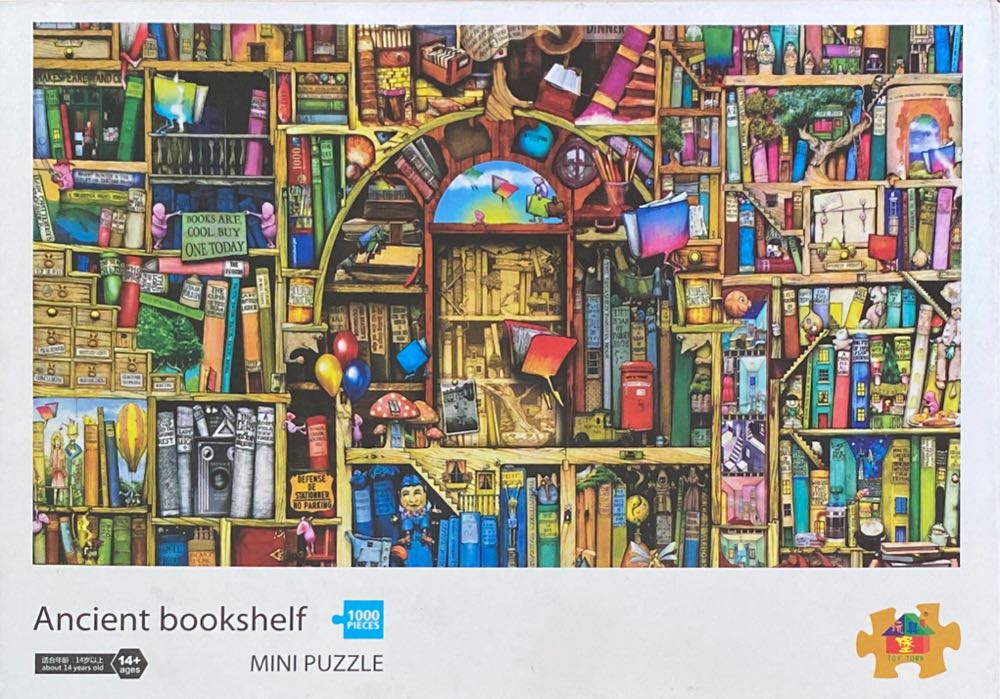 Ancient Bookshelf - Entered IPDb - Toywea puzzle collectible [Barcode 6971131493945] - Main Image 2