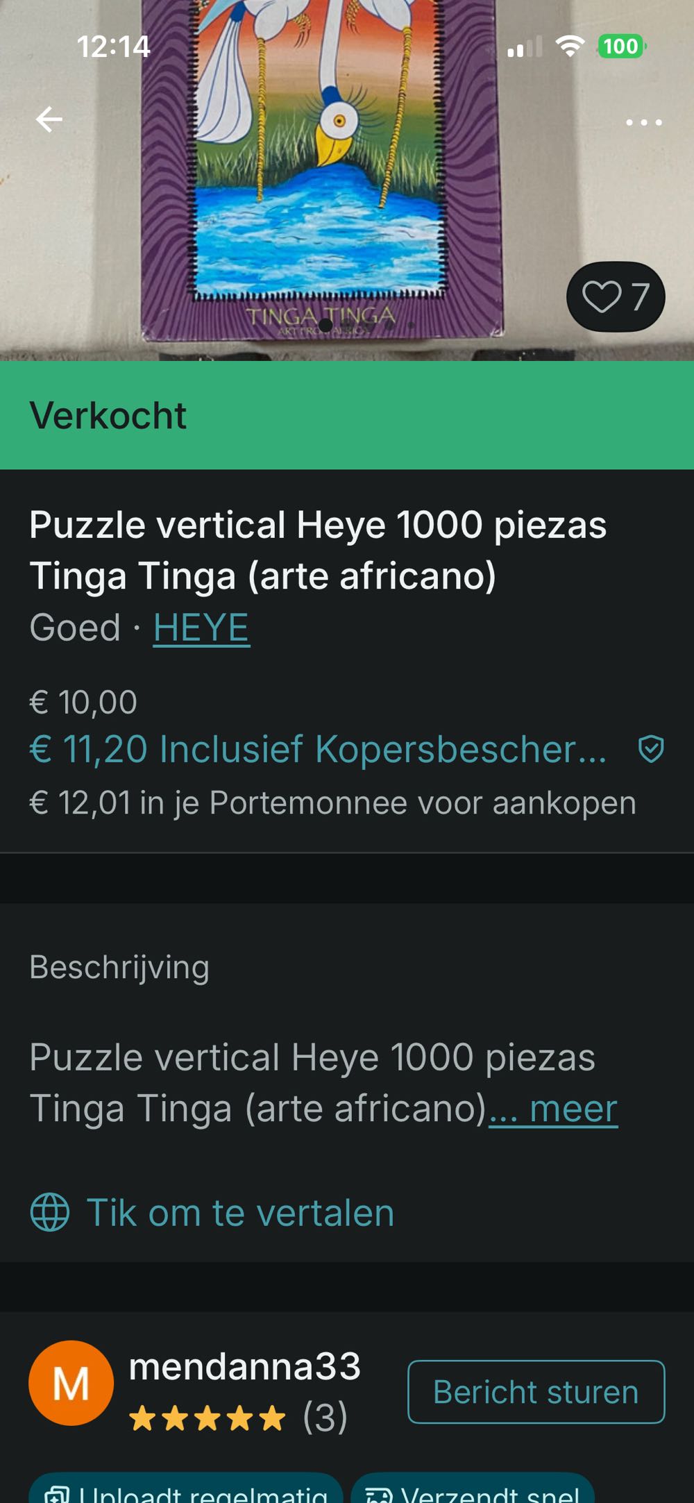 Tinga Tinga Stork🟦 - Heye Puzzle puzzle collectible [Barcode 4001689294595] - Main Image 4