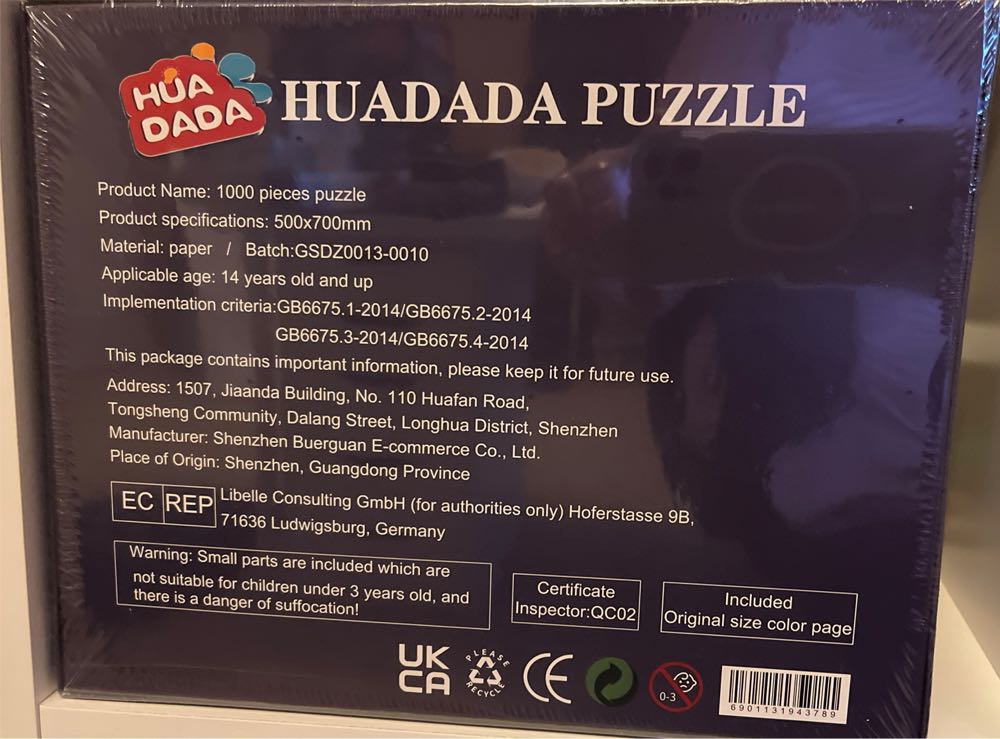 Window Cat - Huadada puzzle collectible [Barcode 6901131943789] - Main Image 2