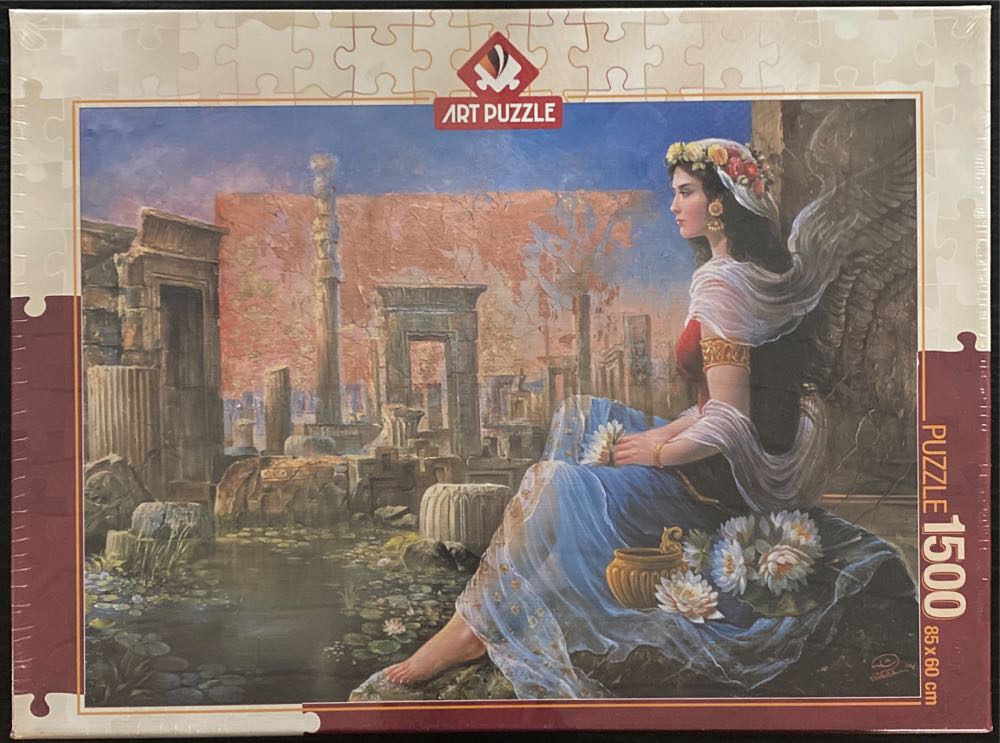 Train Station, Eden Central