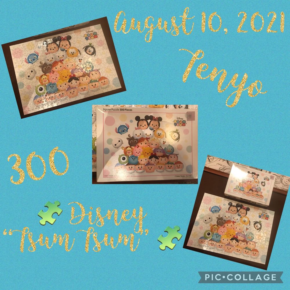 Disney Tsum  Tsum - Tenyo 🇯🇵 puzzle collectible [Barcode 4905823932704] - Main Image 4