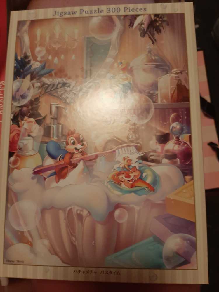 Every Day’s A Gift**-NEW!