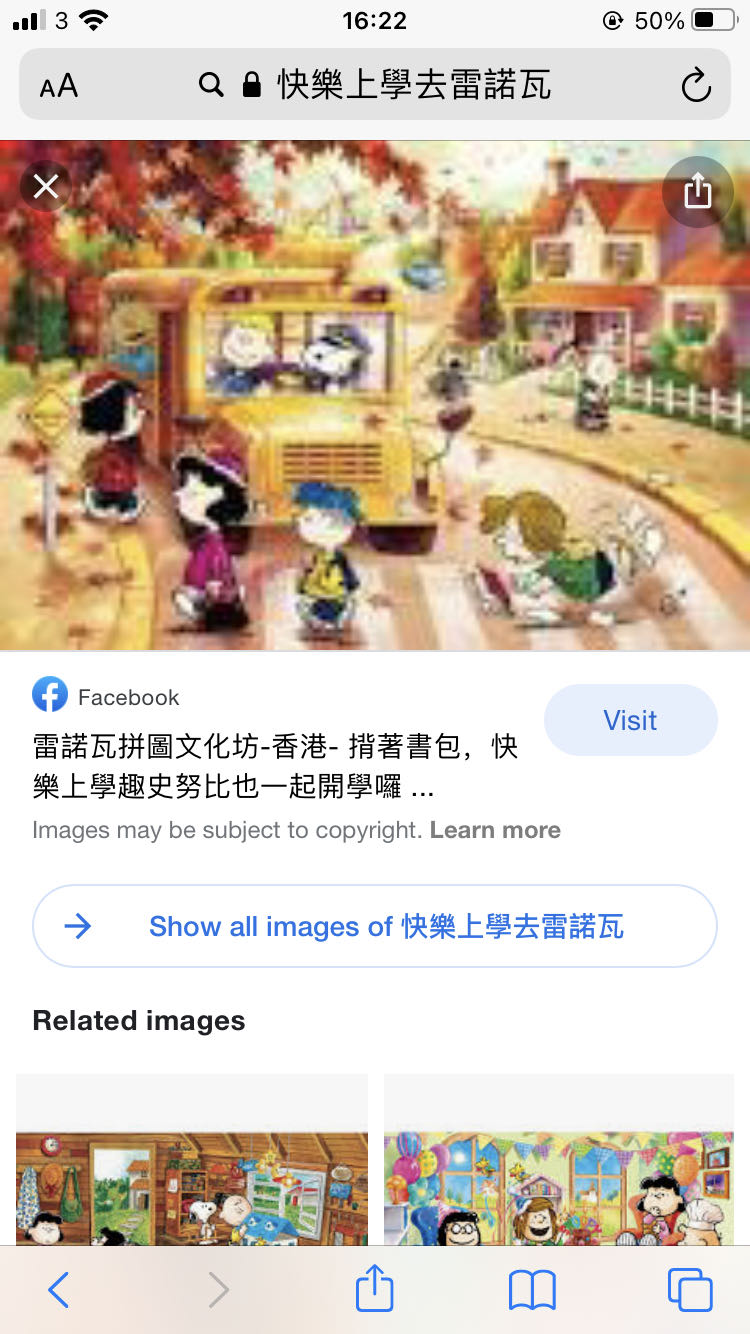 Nostalgia Mickey Mouse X 4