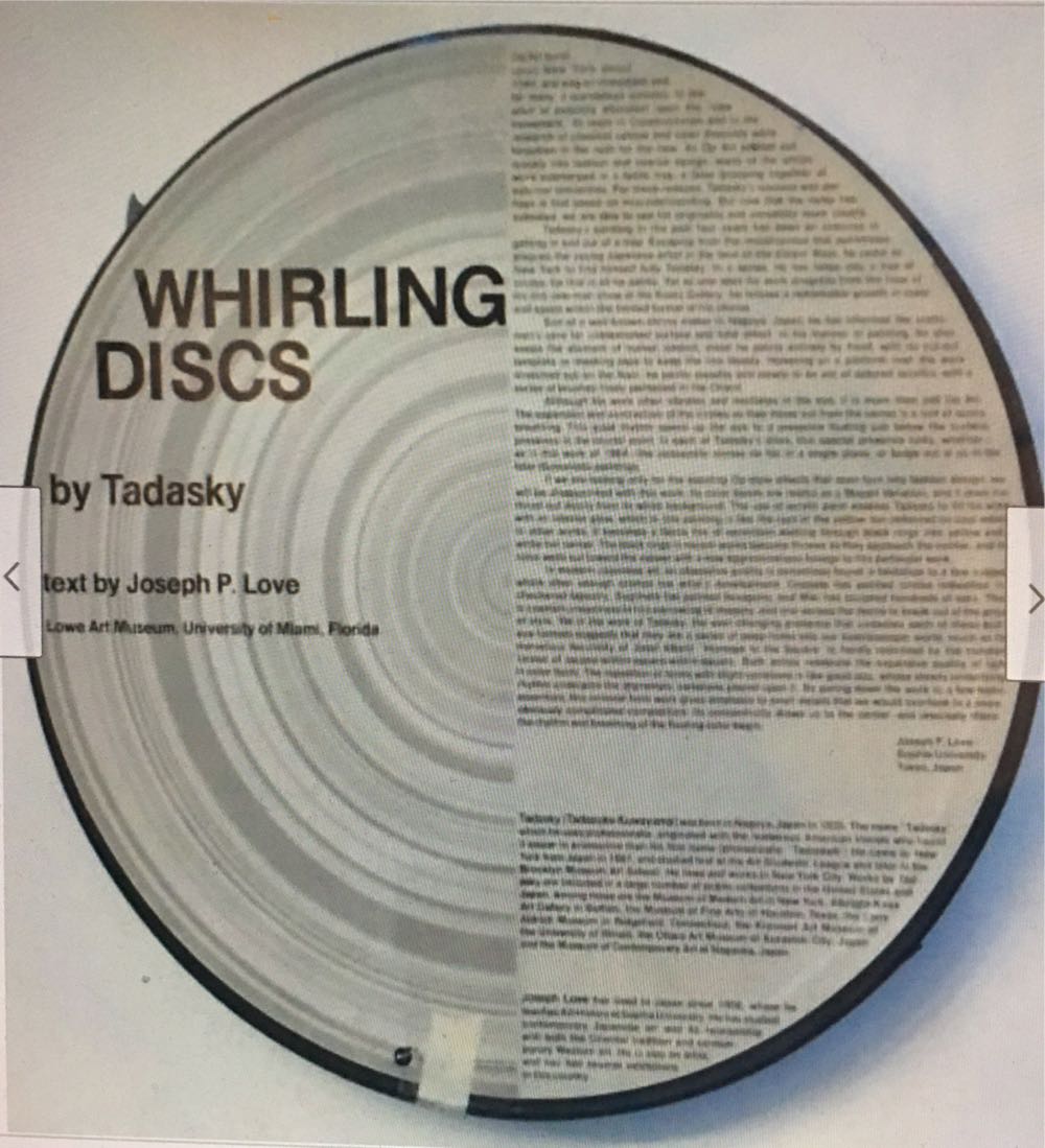 Whirling Discs - Springbok puzzle collectible - Main Image 2