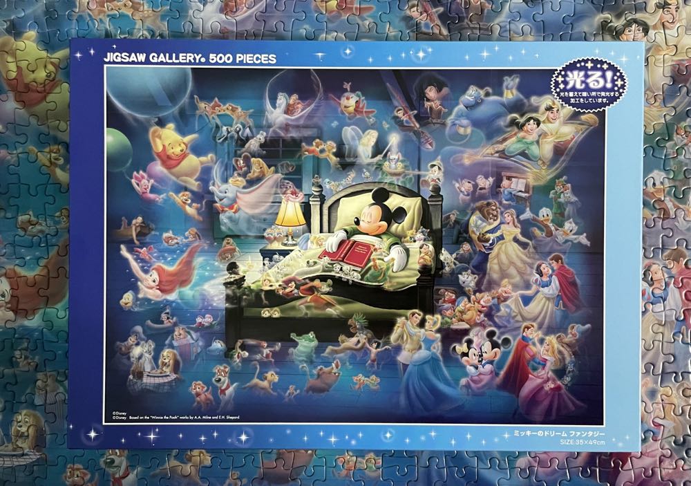 Mickey’s Dream Fantasy - Tenyo puzzle collectible - Main Image 3