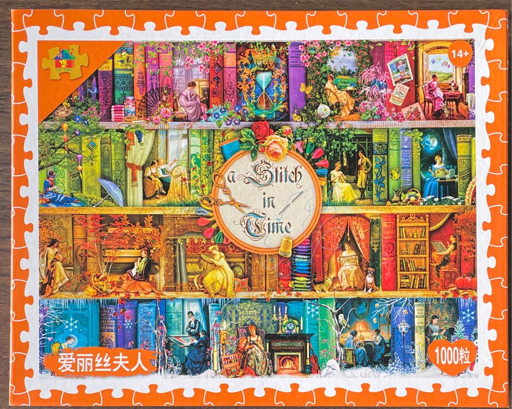 House of Seven Gables 💢