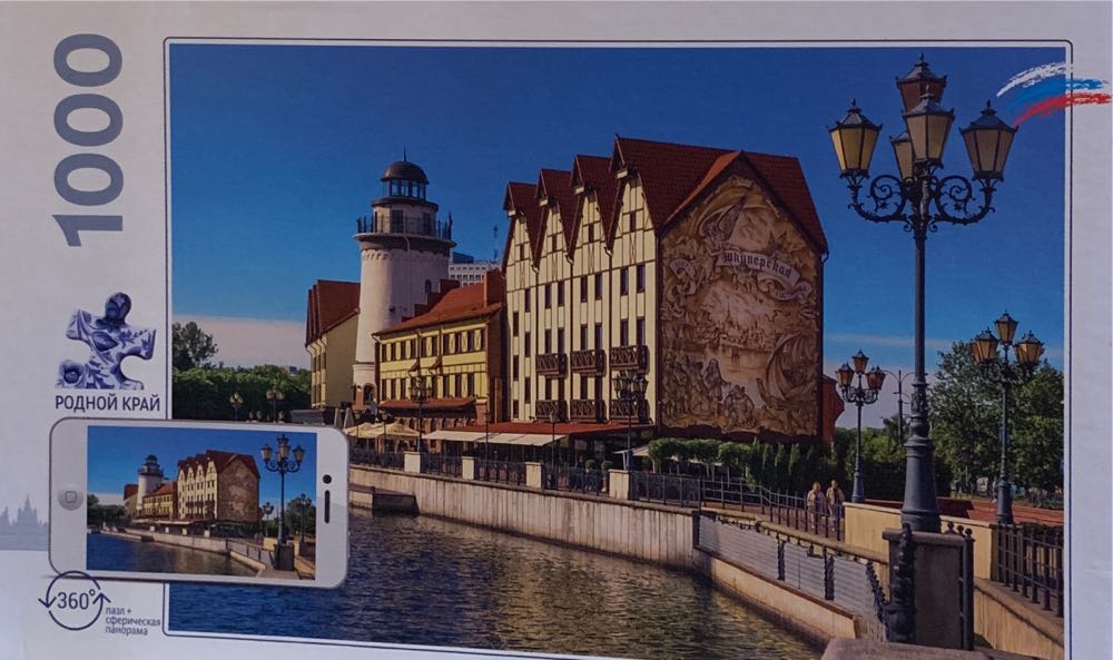 12 Days Of Christmas