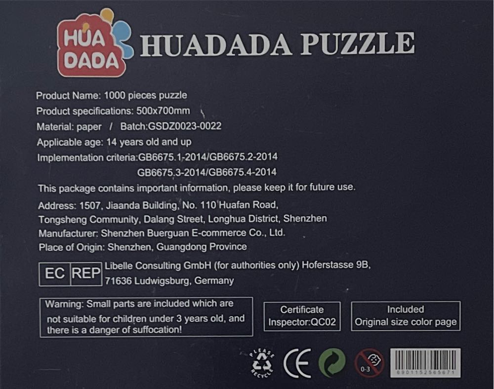 Morning Blossom - Huadada puzzle collectible [Barcode 6901152565671] - Main Image 2