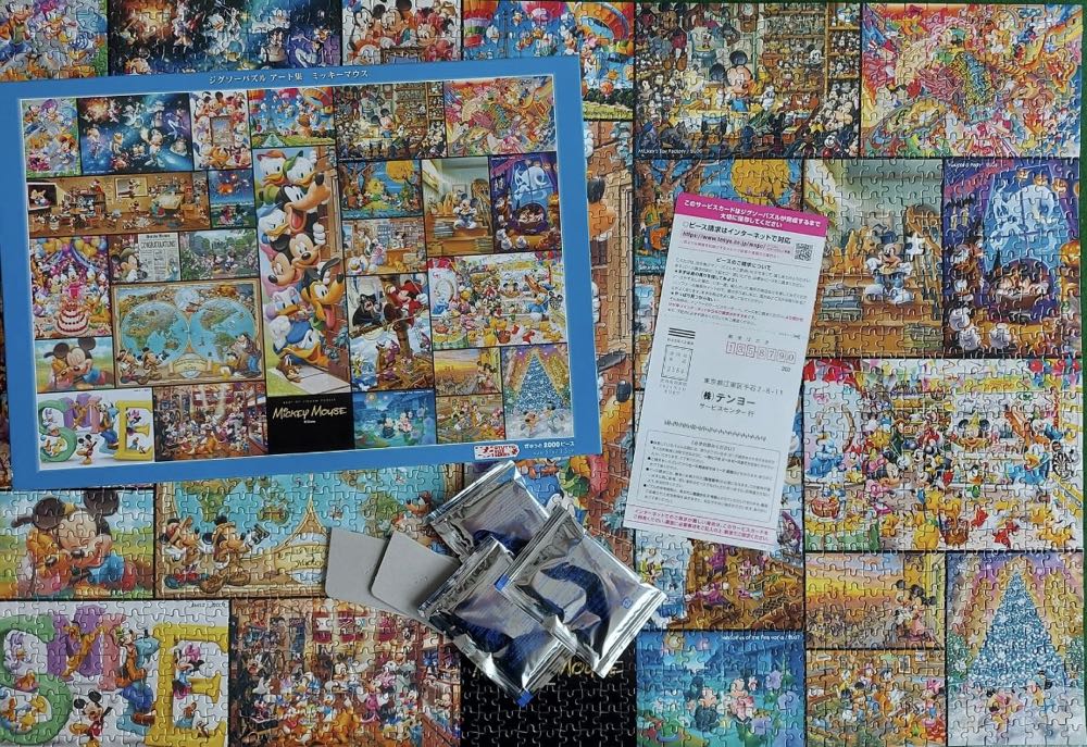 Disney Collection Art Mickey  - Jen - Tenyo puzzle collectible [Barcode 4905823945339] - Main Image 4