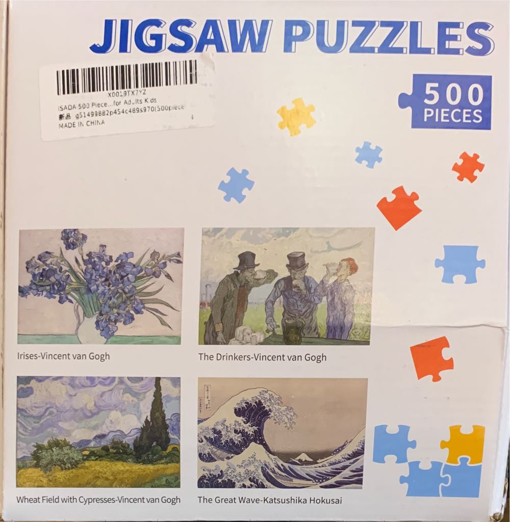 Hokusai - The Great Wave - Unbranded puzzle collectible - Main Image 2
