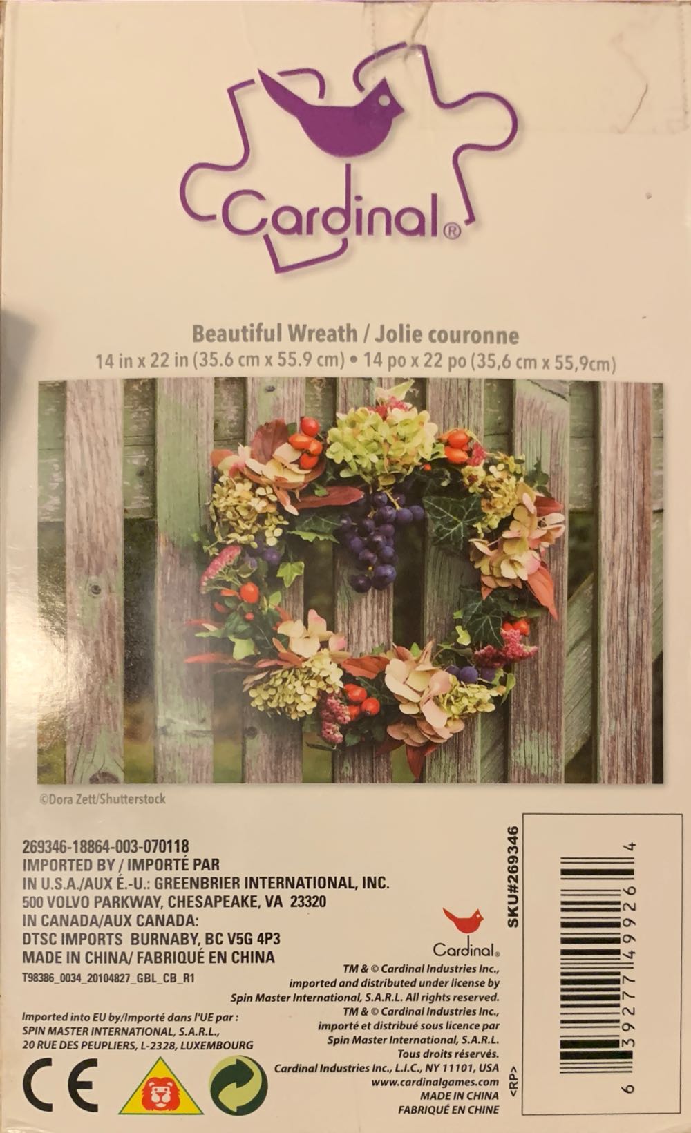 Little Ballet Dancer SOLD 