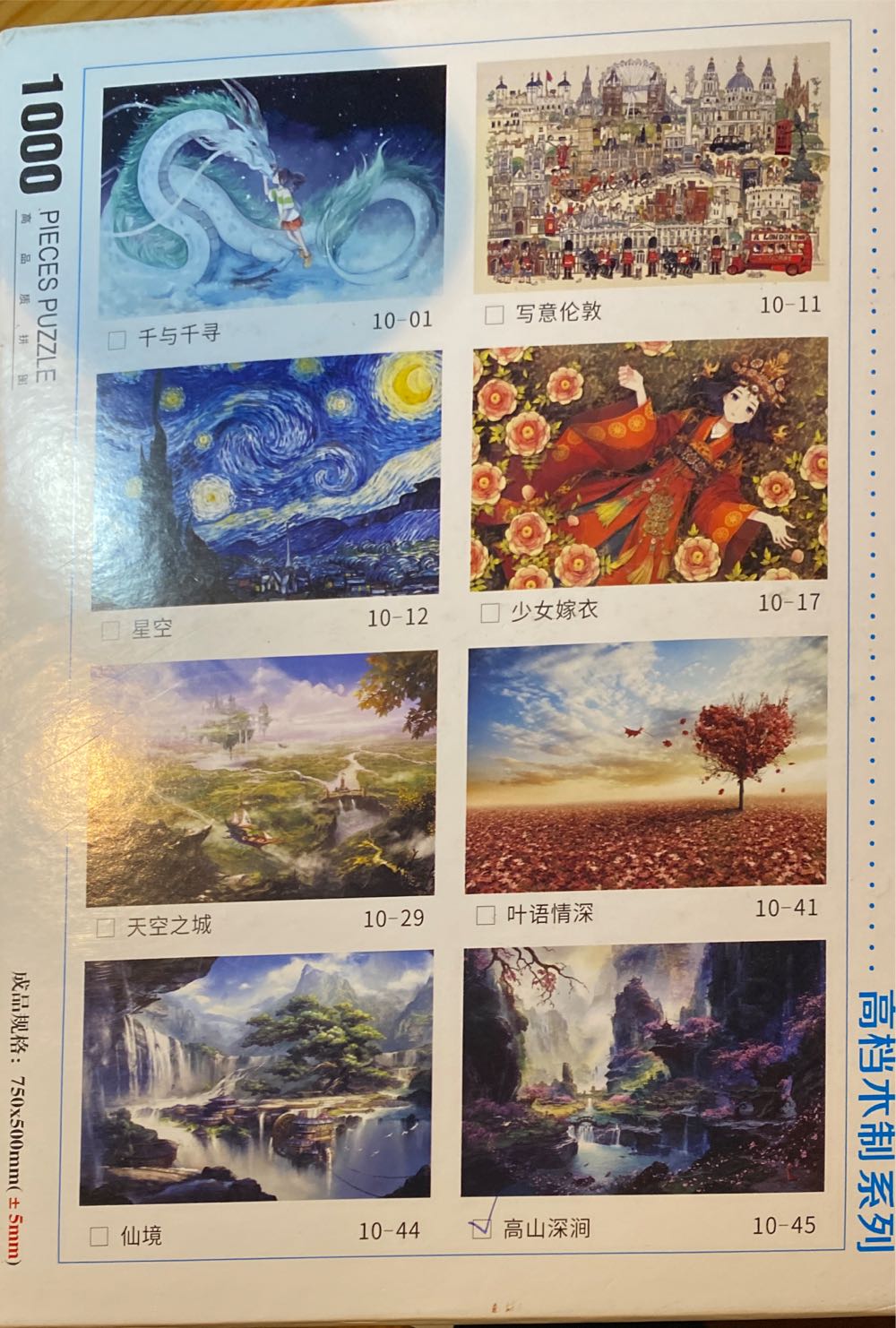 Ve Day Jigsaw Puzzle Gibsons War Victory In Europe ...