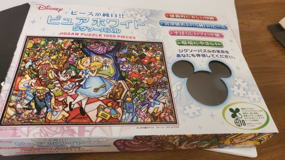 Stained Glass Alice In Wonderland - Tenyo puzzle collectible [Barcode 4905823860274] - Main Image 2