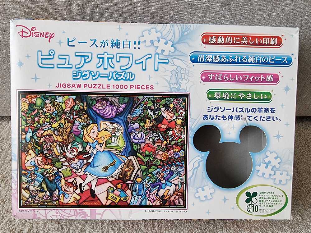 Stained Glass Alice In Wonderland - Tenyo puzzle collectible [Barcode 4905823860274] - Main Image 3