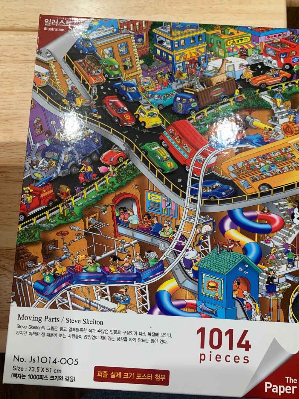 Mickey and Minnie In The Alps