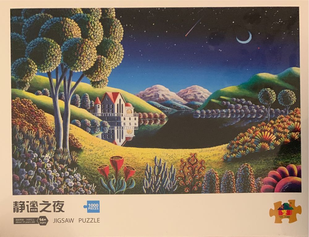 Wasgij Christmas 7 - A Christmas Stuffing!