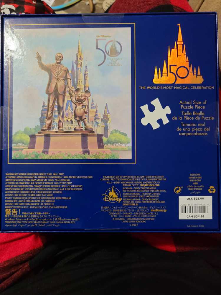 Walt & Mickey - Disney puzzle collectible [Barcode 460055079923] - Main Image 2