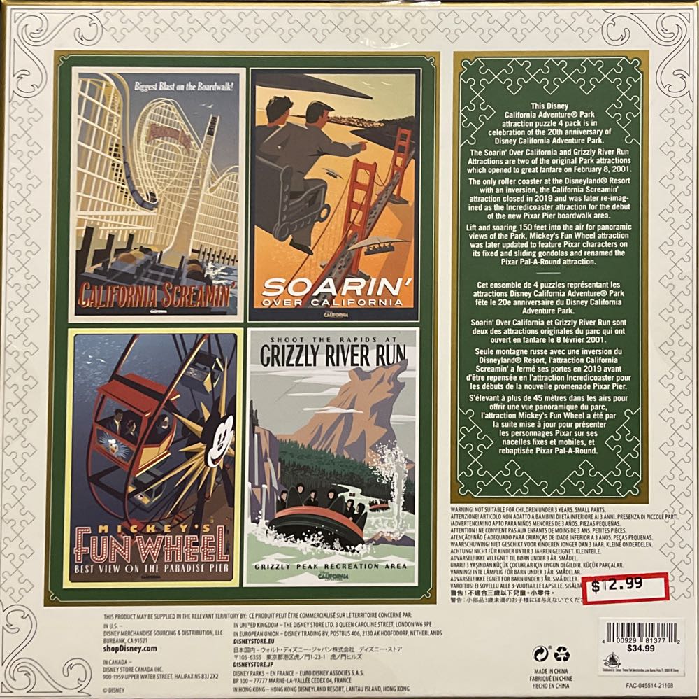 Disney California Adventure 20th Anniversary - Disney Parks Signature Puzzle puzzle collectible [Barcode 400929813772] - Main Image 2