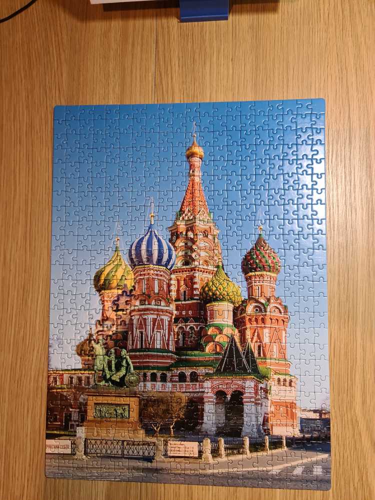 *Moscow. 😁 COMPLETED 23/03/2022 - Clementoni puzzle collectible [Barcode 8005125305551] - Main Image 2