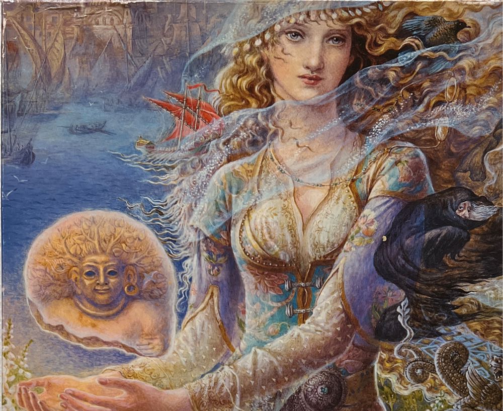 Enigma Magnesium Tree