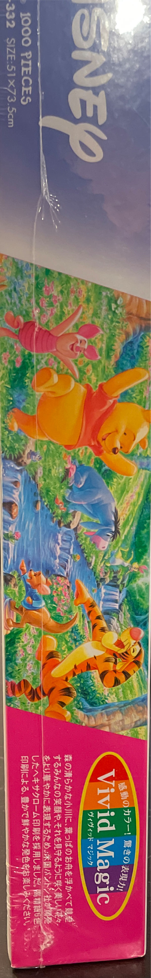 D-1000-332: Leaf Boat - Tenyo puzzle collectible [Barcode 4905823943328] - Main Image 2