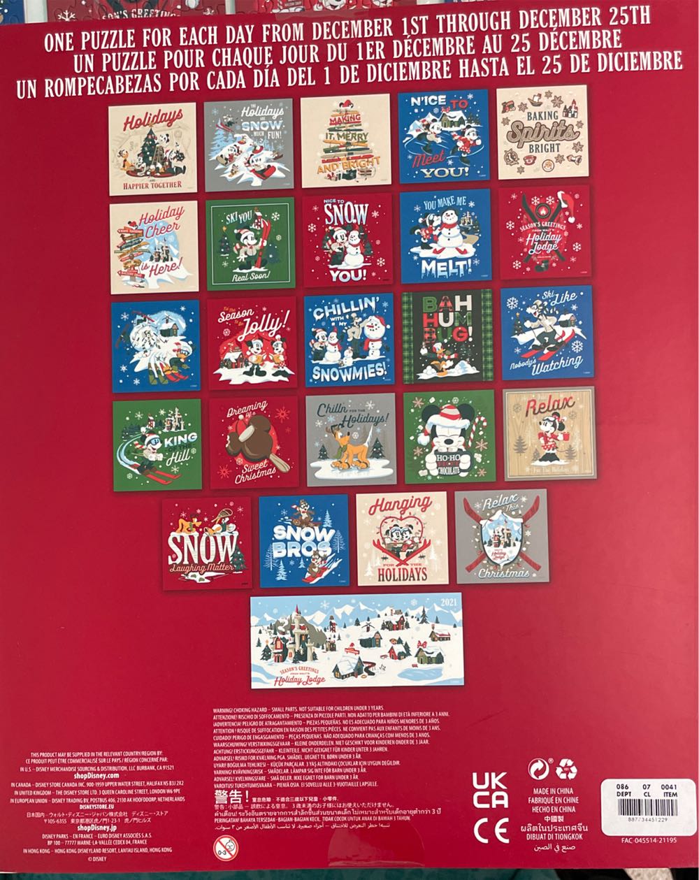 Disney Advent Calendar (2021) - ShopDisney.com puzzle collectible [Barcode 887734451229] - Main Image 3
