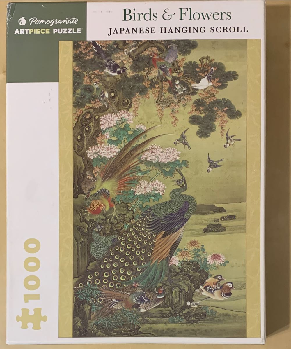 Japanese Hanging Scroll - Pomegranate puzzle collectible [Barcode 717195248994] - Main Image 2