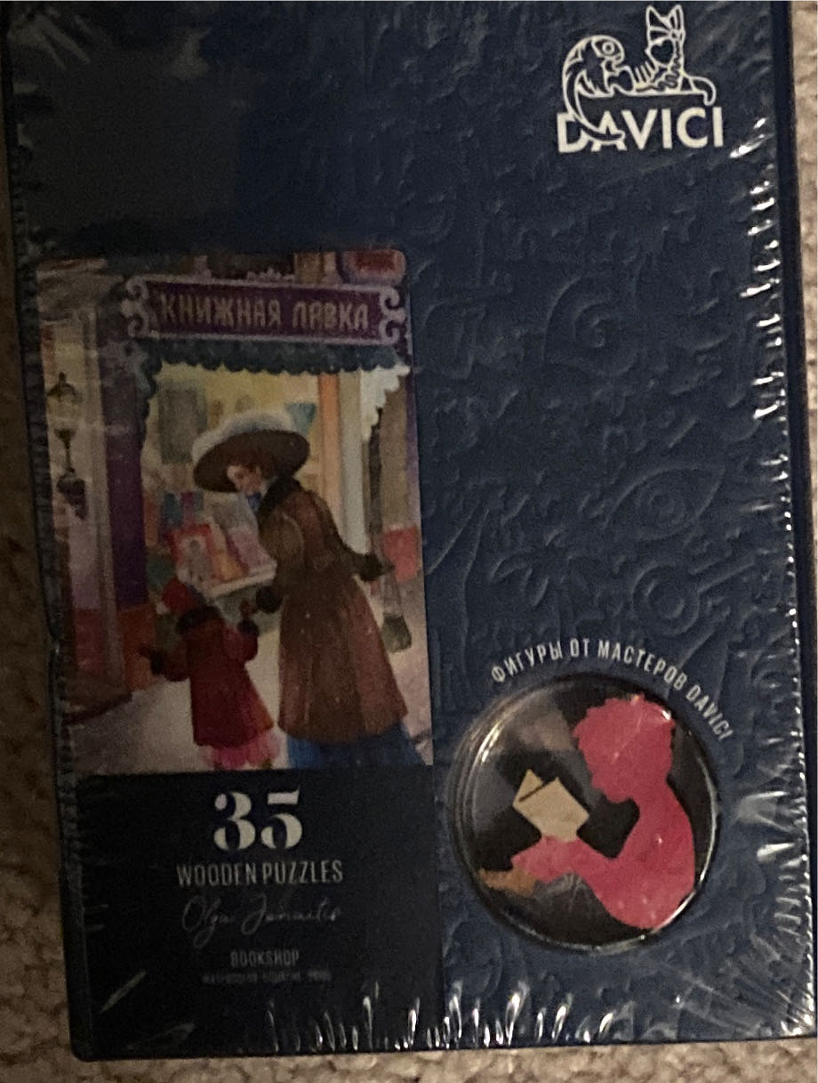 2nd Class Xmas Stamp