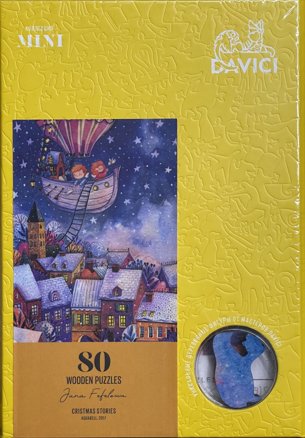 Voyage to Murrlis Sea