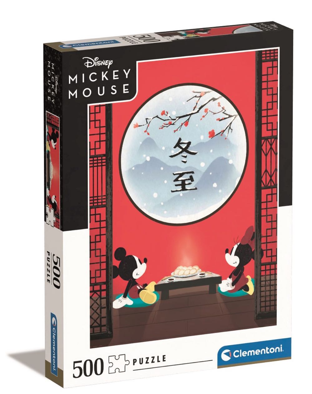 1000pc Jigsaw Puzzle By Educa Discon Seriouspuzzles.com