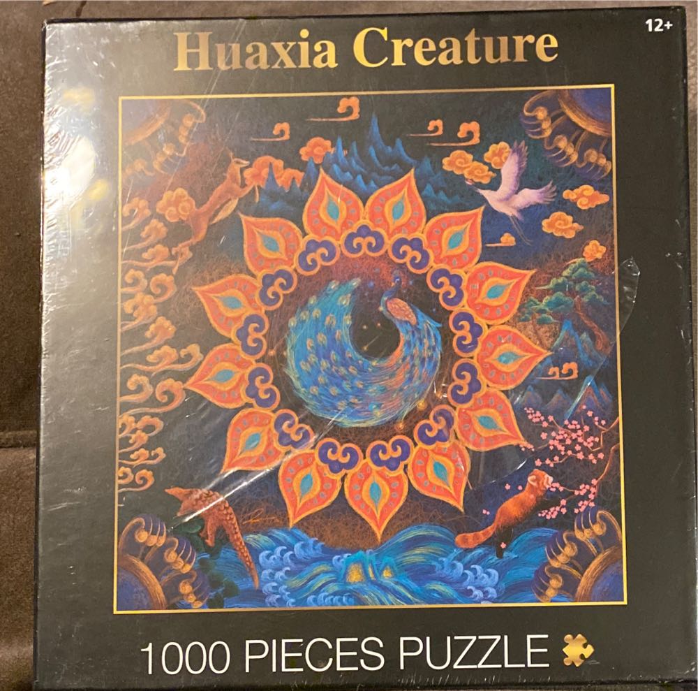 Huaxia Creature - Panley Paper Products puzzle collectible - Main Image 1