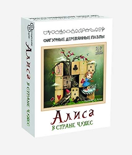 Castorland: Beautiful China