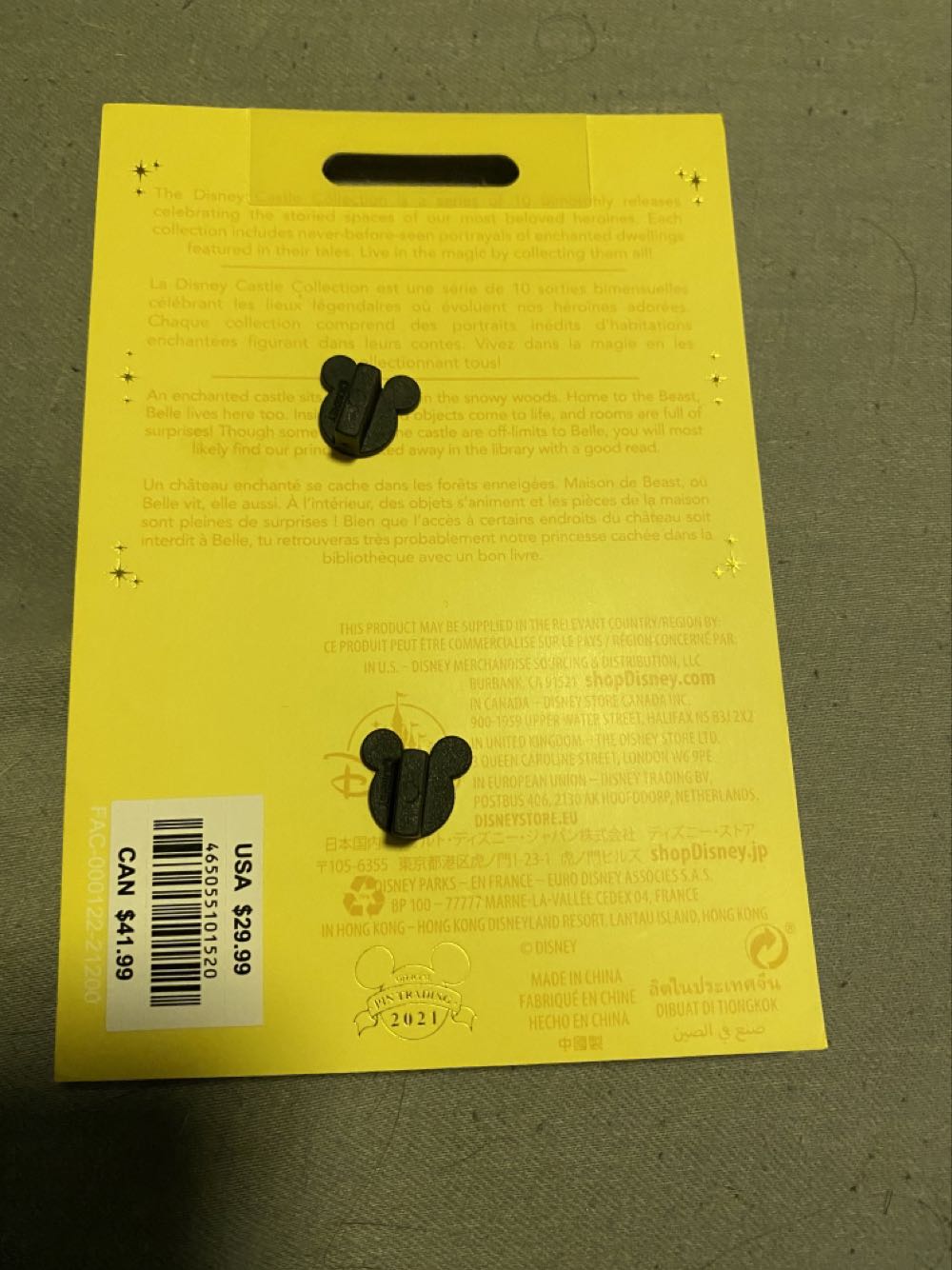 Disney Castle Collection - Disney castle collection puzzle collectible [Barcode 465055101520] - Main Image 2