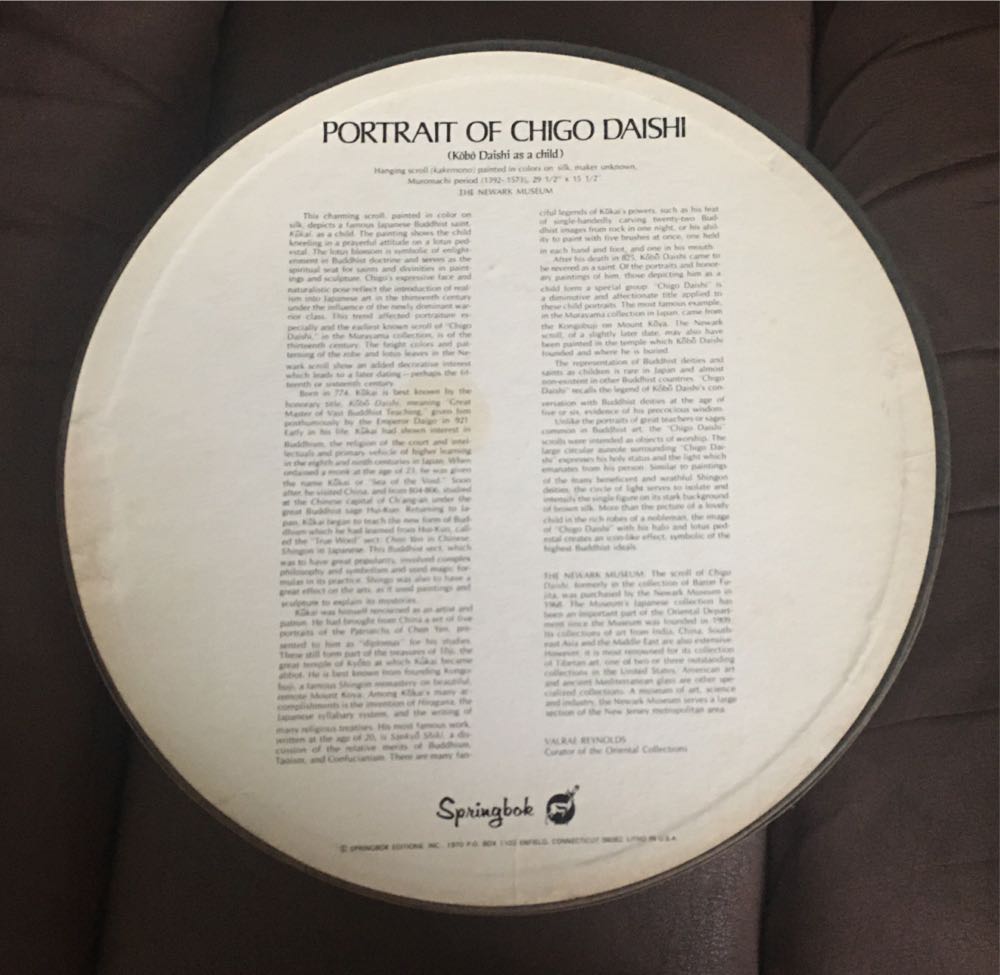 Portait of Chigo Daishi - Round - Springbok puzzle collectible - Main Image 2