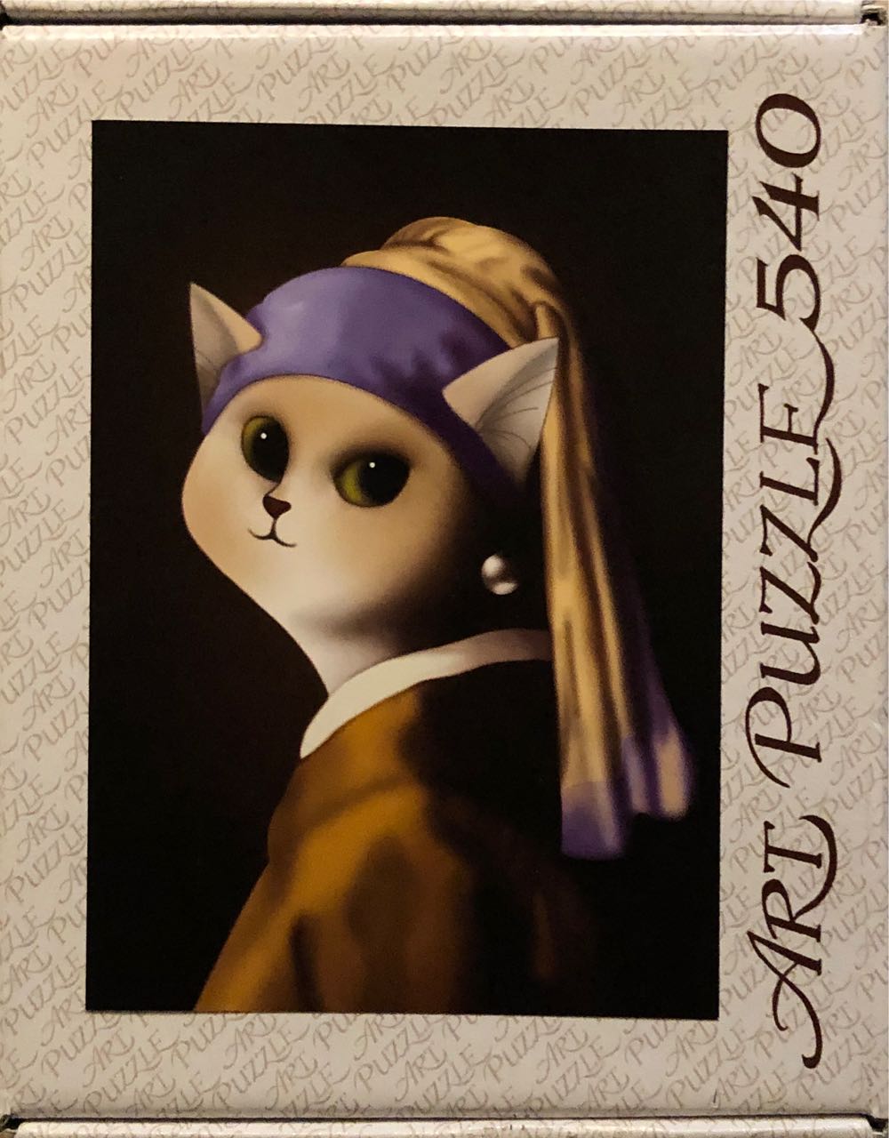 Cat With A Pearl Earring - Puzzle Artigianale puzzle collectible - Main Image 2