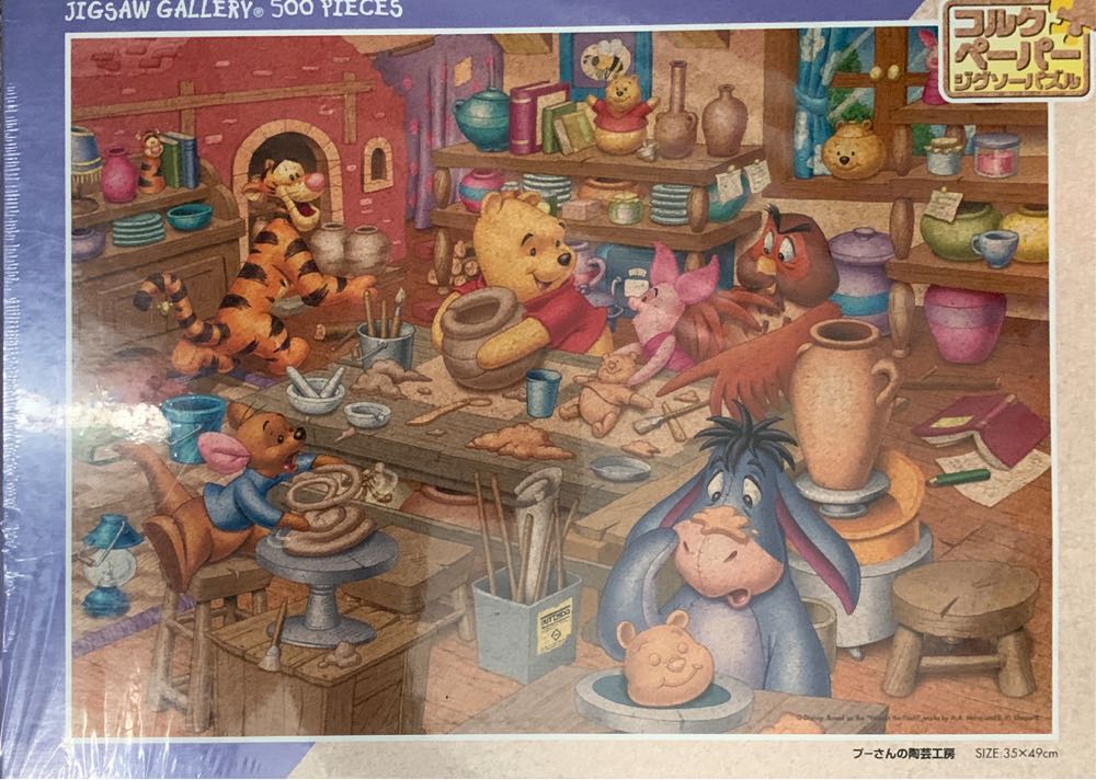 Circle Of Colors - Animals