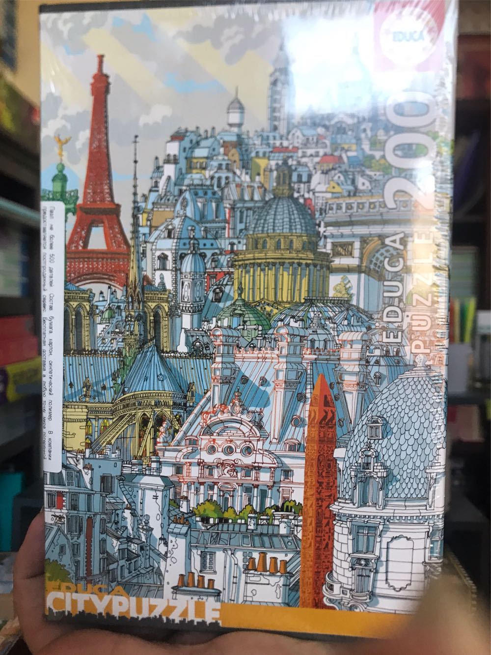 Juventus 4 1 39529 Pz Juventus Clementoni Juventus Juventus 2020 1 000 Pieces