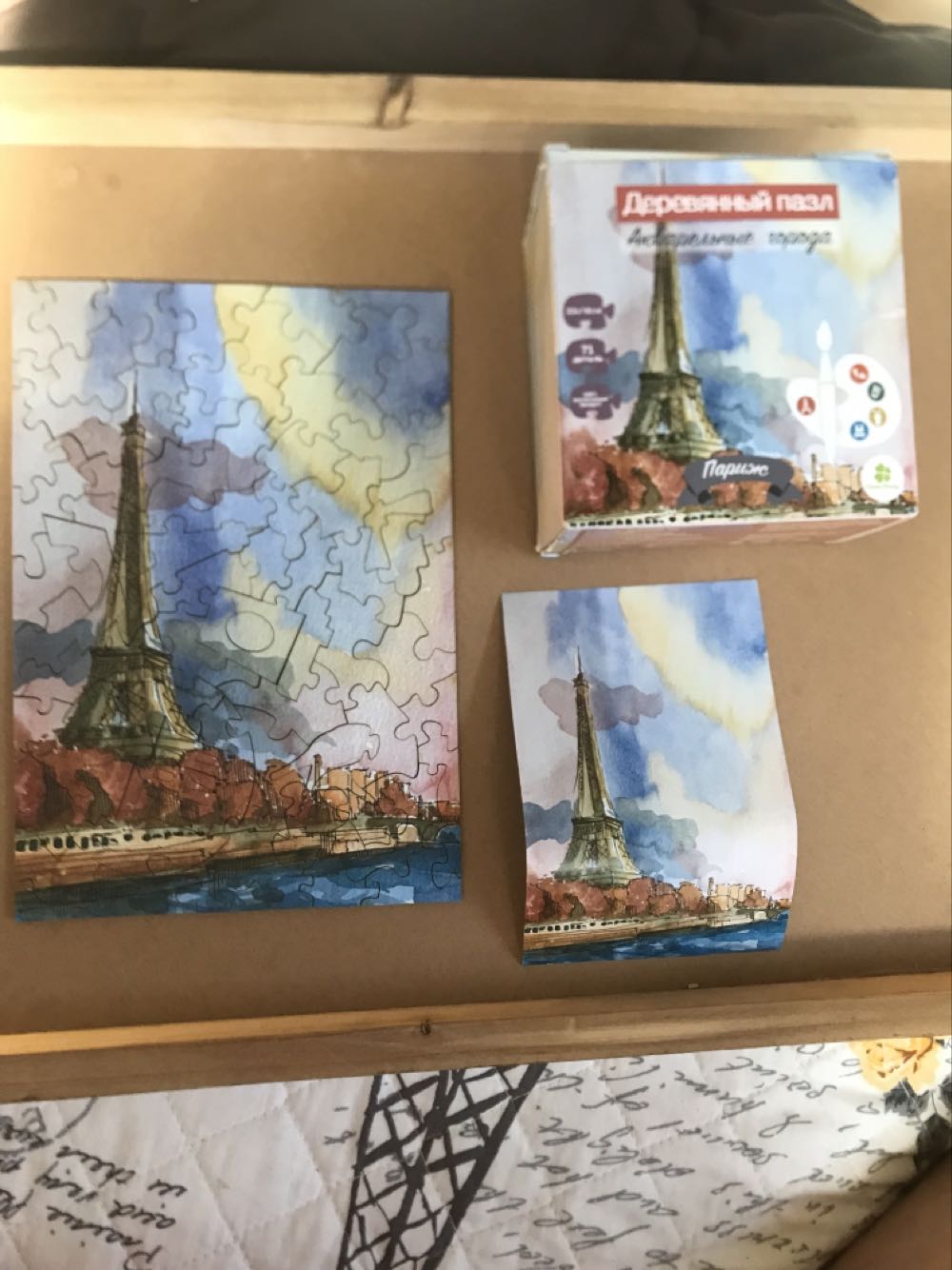 Paris ⚜️ - Clever Energy 🇷🇺 puzzle collectible [Barcode 4631145065843] - Main Image 4