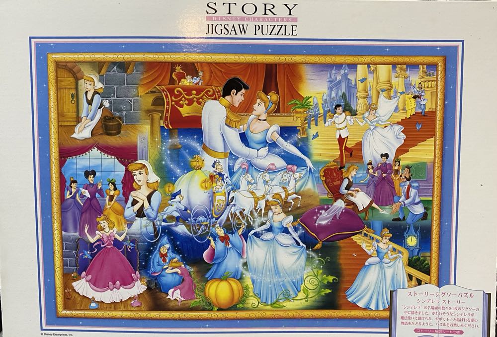 The Story Of Cinderella - Tenyo puzzle collectible - Main Image 2