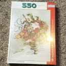 Look Inside Capernaum Jigsaw Inside The Bible Jesus In Capernaum