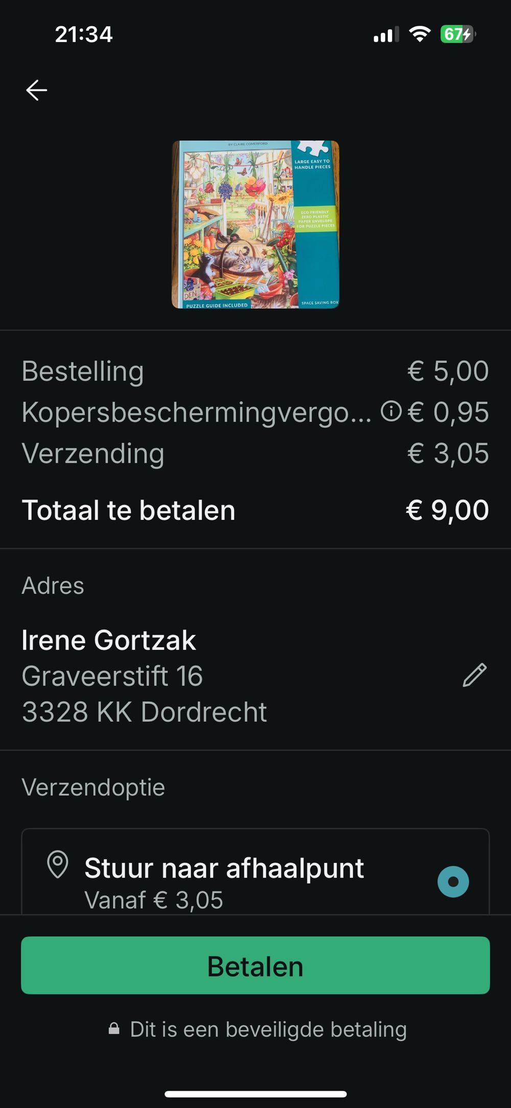 Allotment Kittens  🟦 - Otter House puzzle collectible [Barcode 5017680059636] - Main Image 3