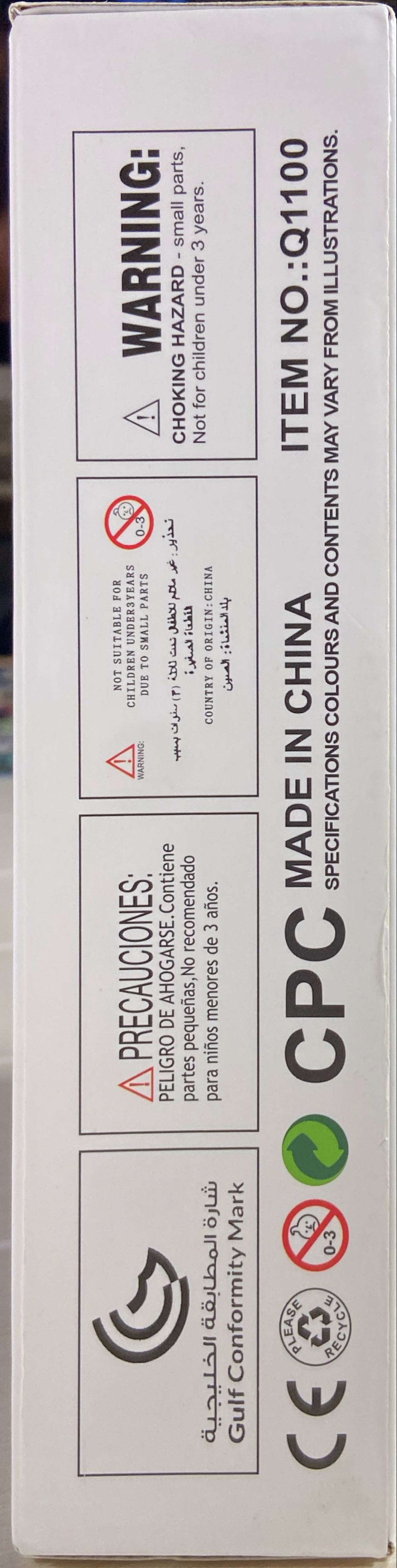 Merry Christmas - Gulf Conformity Mark puzzle collectible - Main Image 3