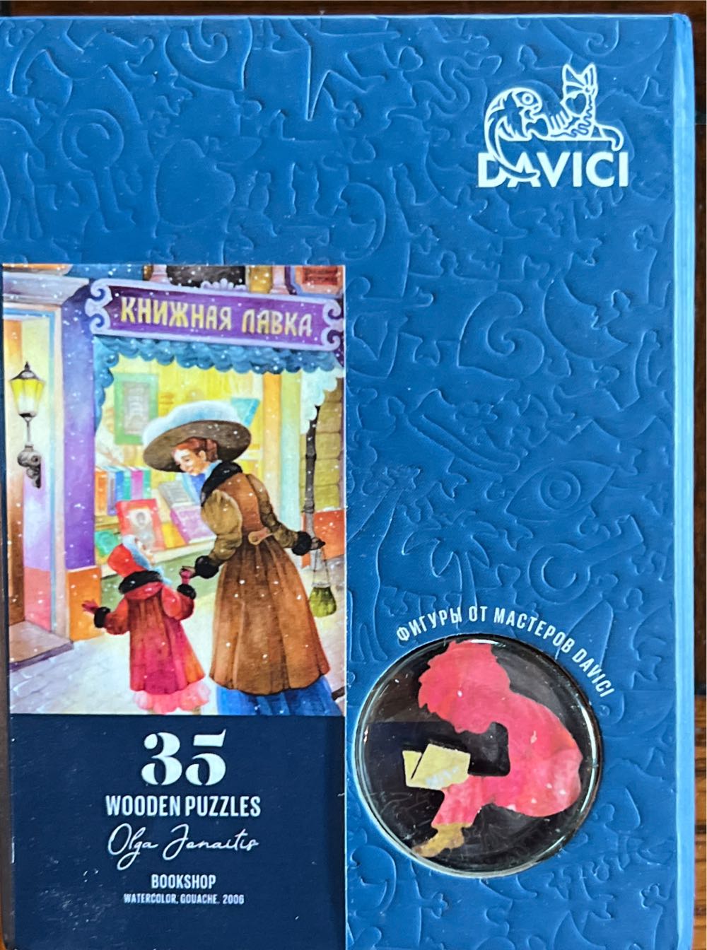 Disney Princess 10 in 1