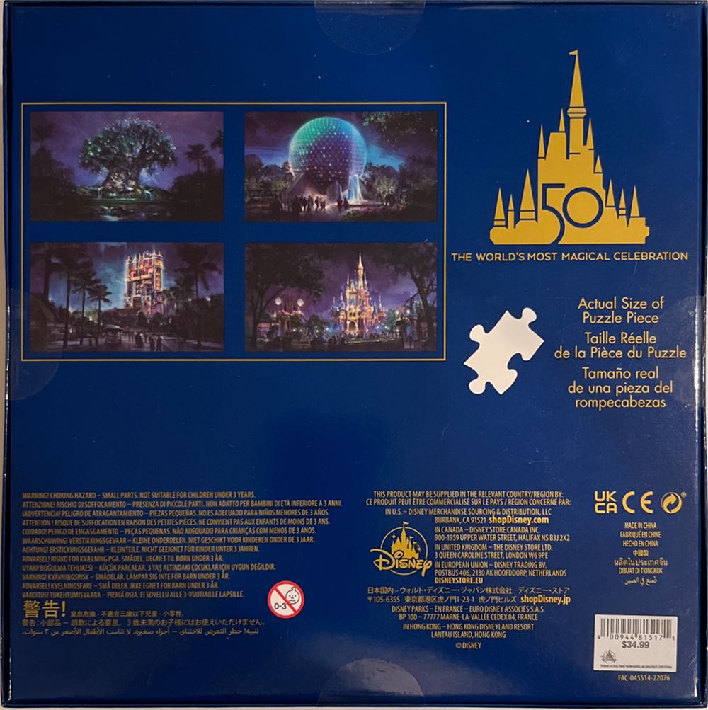 The Worlds Most Magical Celebration - Disney puzzle collectible [Barcode 400944815171] - Main Image 2