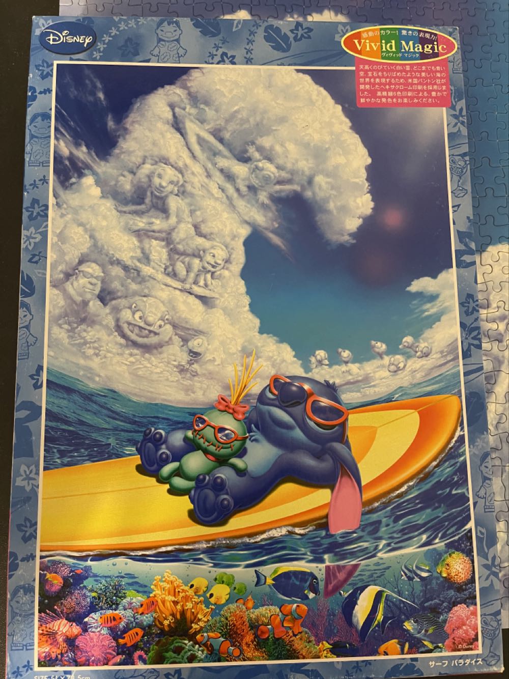 Disney Tenyo Pisuriro & Stitch Surf Paradise D 333 For ... - Vivid Magic puzzle collectible [Barcode 4905823943335] - Main Image 4