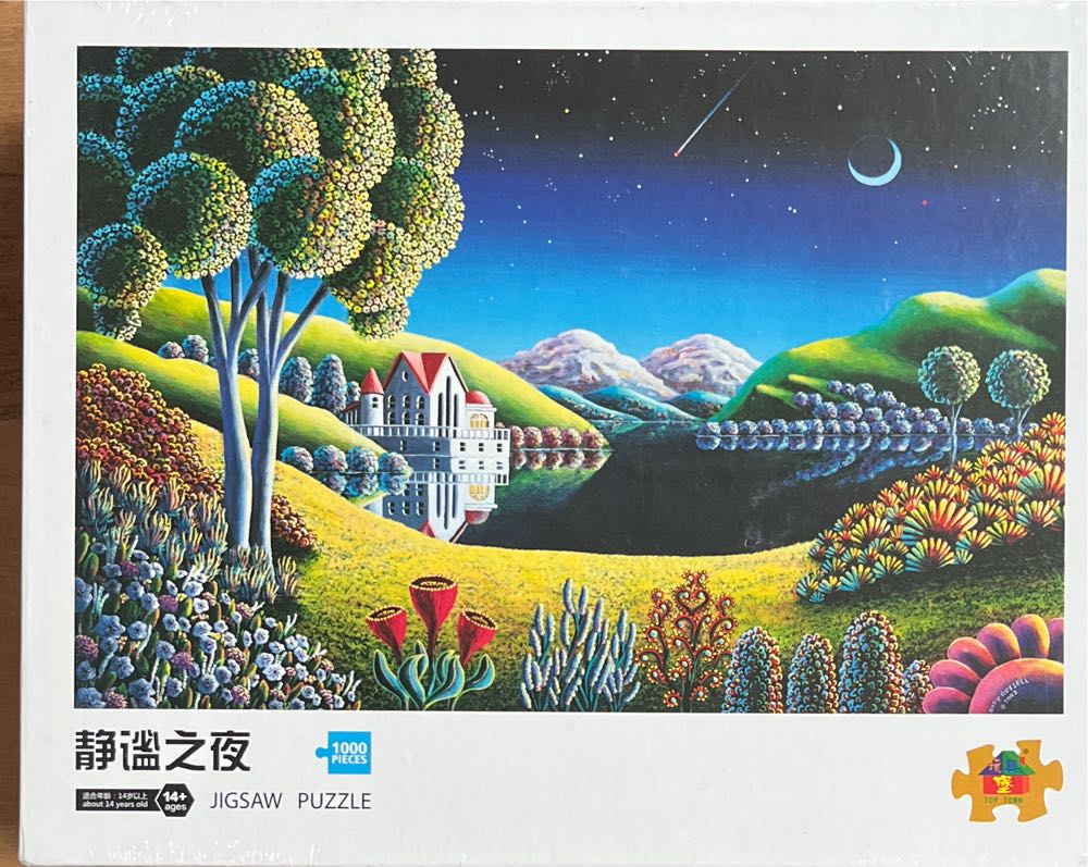 Peter Pan Night Flights