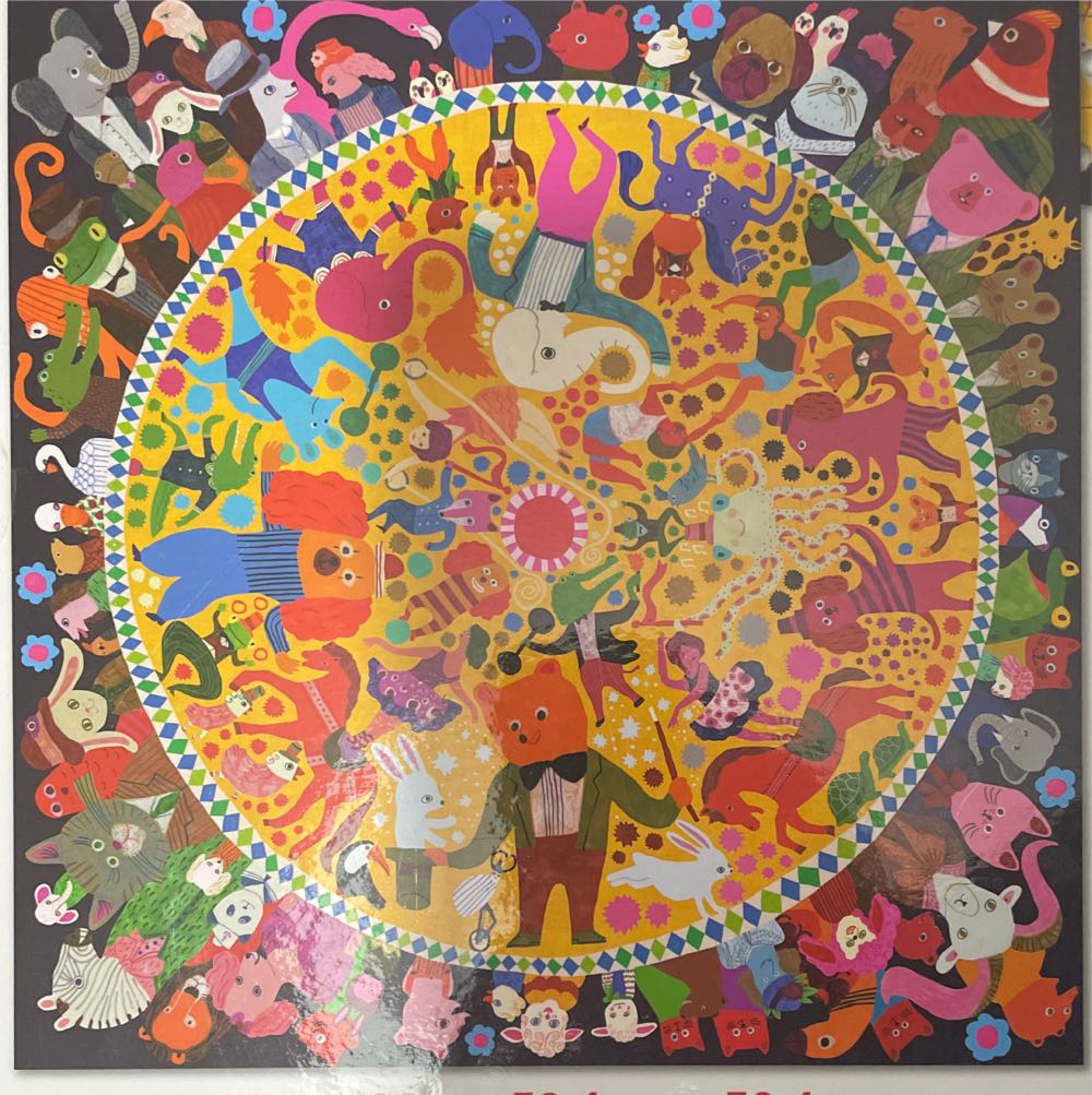 Circus - Eeboo puzzle collectible [Barcode 689196506574] - Main Image 2