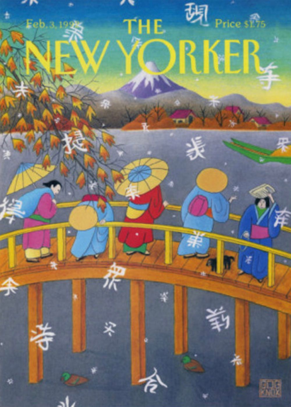 Mount Fuji - New York Puzzle Company puzzle collectible [Barcode 851996002741] - Main Image 2