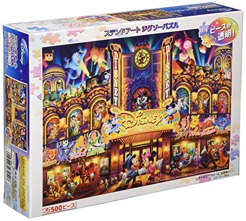 Bringing In The Tree