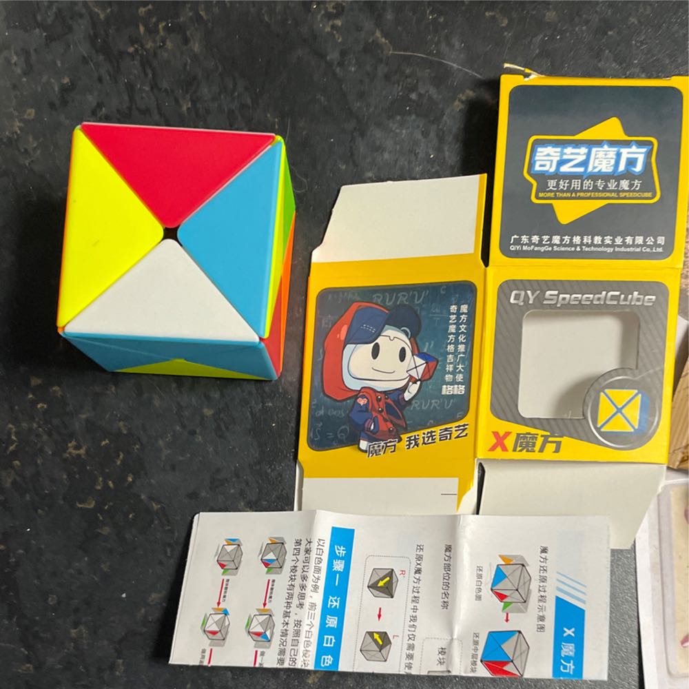 QiYi QY Speedcube Dino Puzzle - QiYi puzzle collectible [Barcode 6948154201871] - Main Image 2